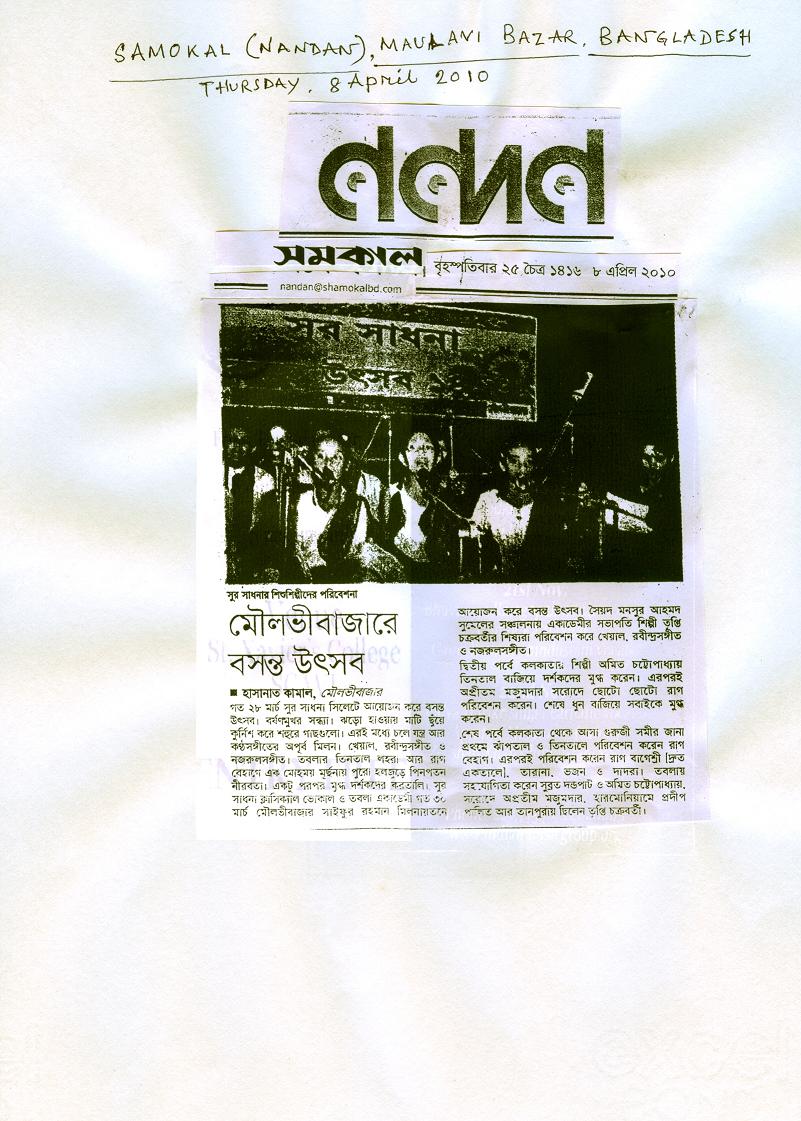 Samakal, Bangladesh, 08-4-2010